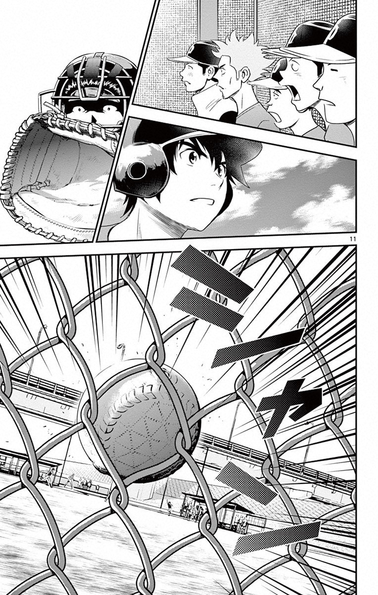 Major 2nd Chapter 7 11ページ