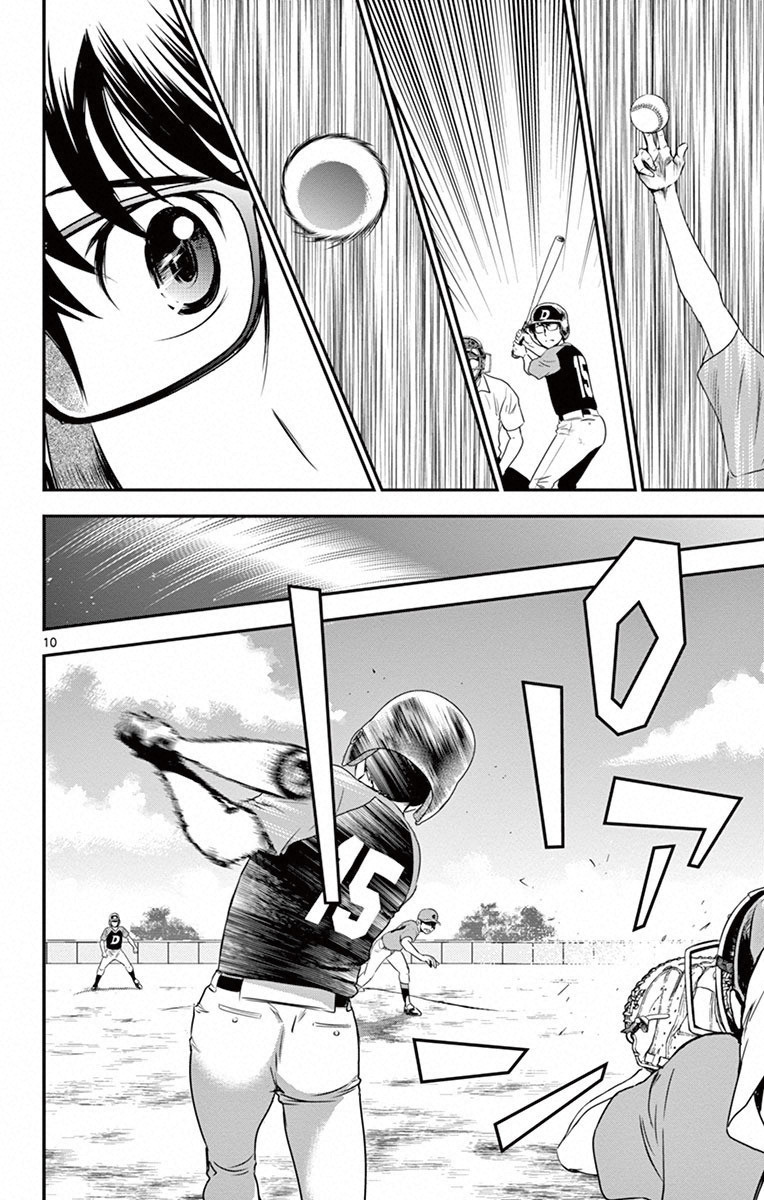 Major 2nd Chapter 7 10ページ