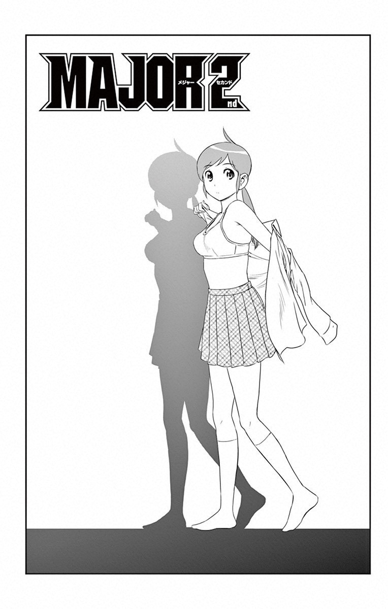 Major 2nd Chapter 8 2ページ