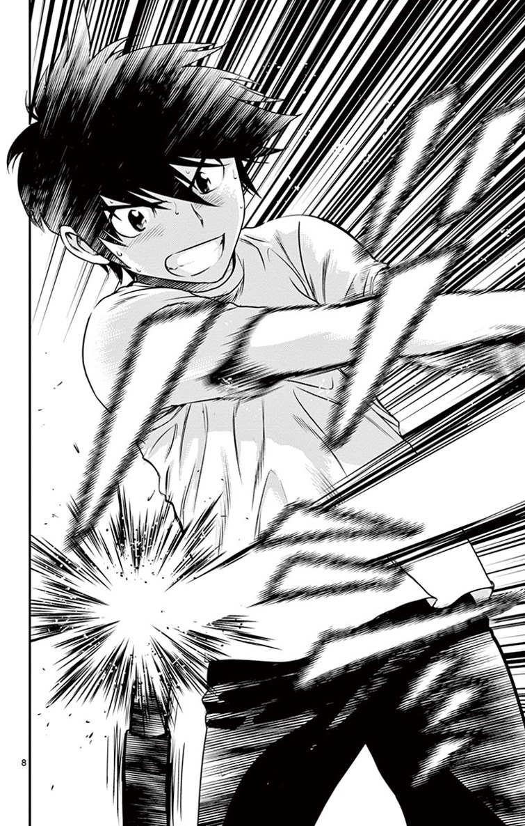 Major 2nd Chapter 9 8ページ