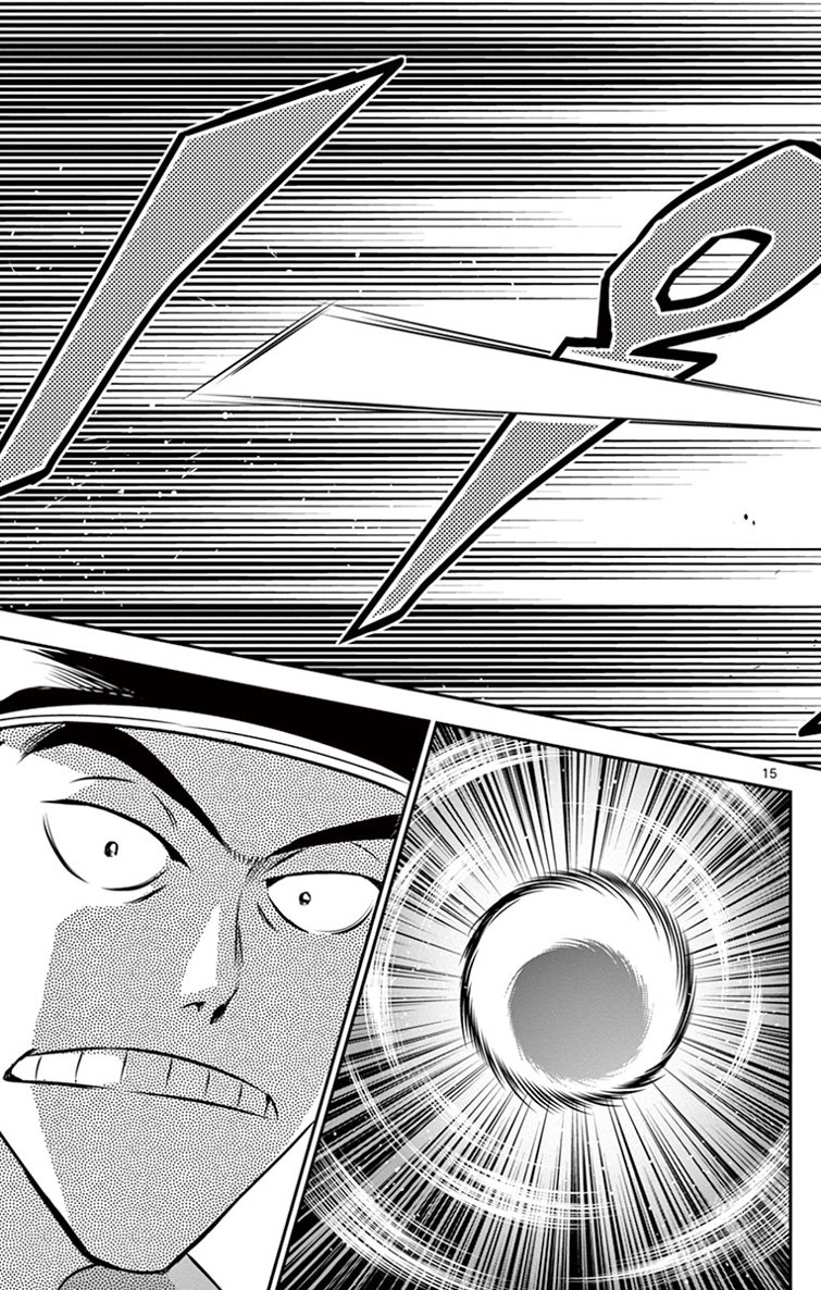 Major 2nd Chapter 10 15ページ