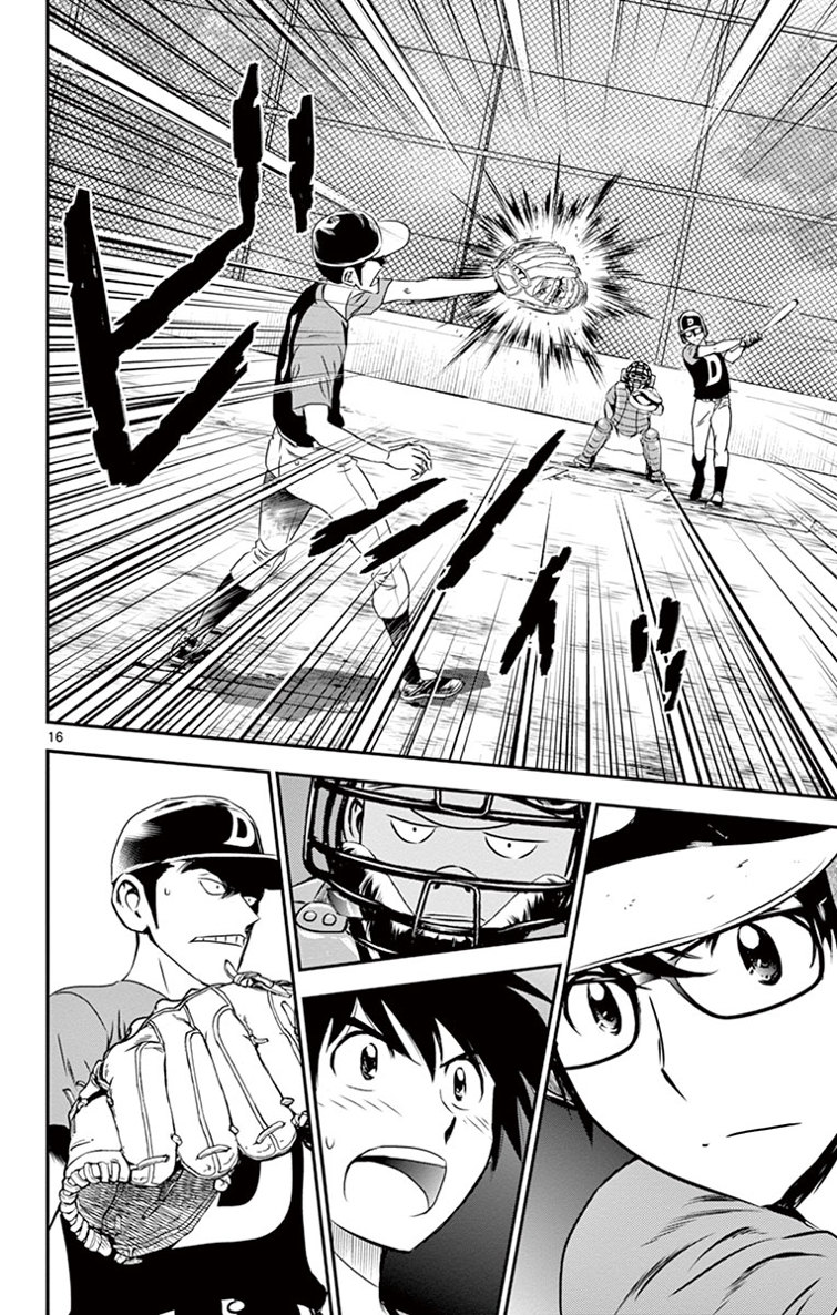 Major 2nd Chapter 10 16ページ