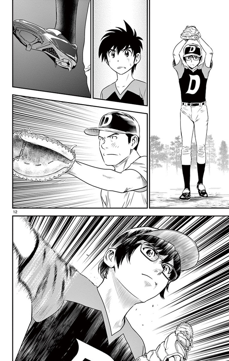 Major 2nd Chapter 11 12ページ
