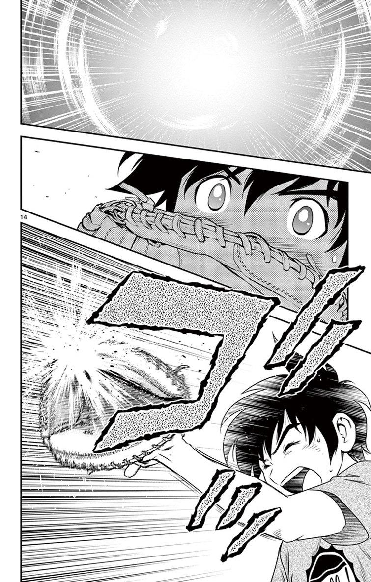 Major 2nd Chapter 12 14ページ