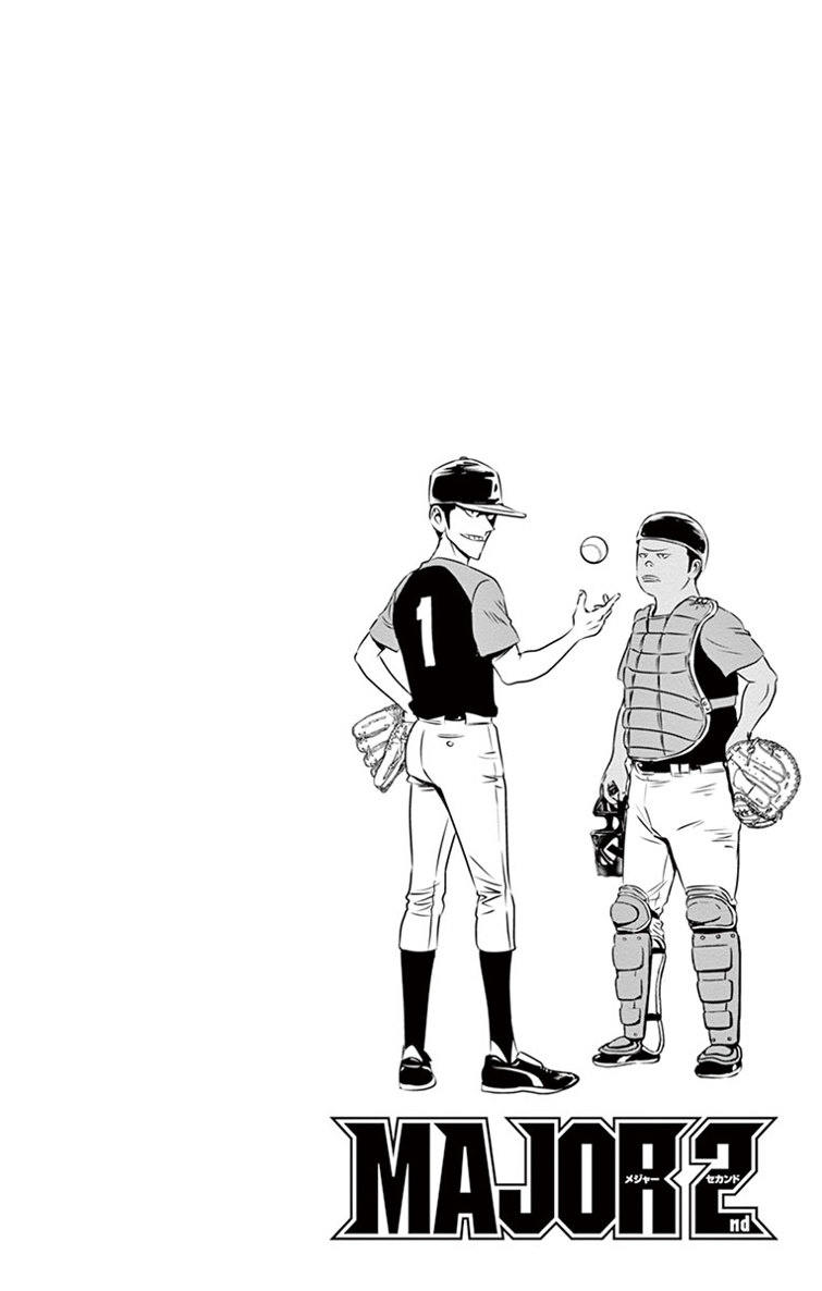 Major 2nd Chapter 13 3ページ