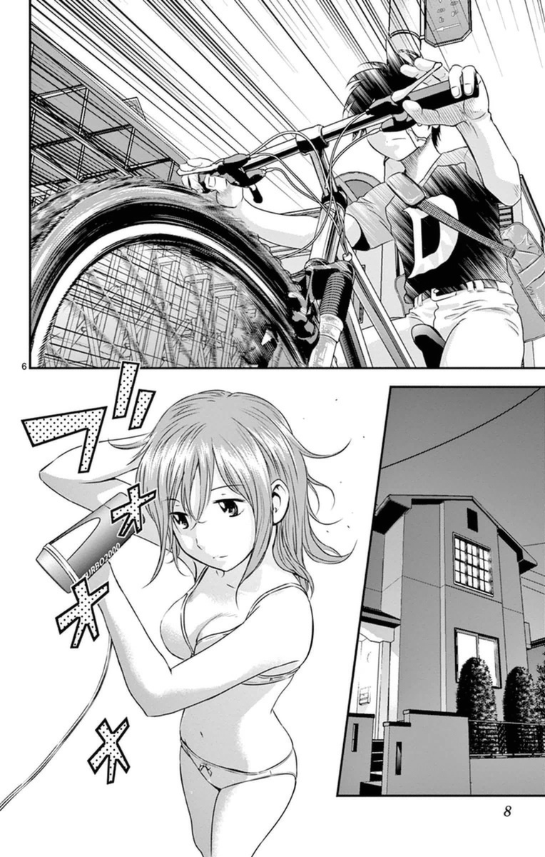 Major 2nd Chapter 18 6ページ