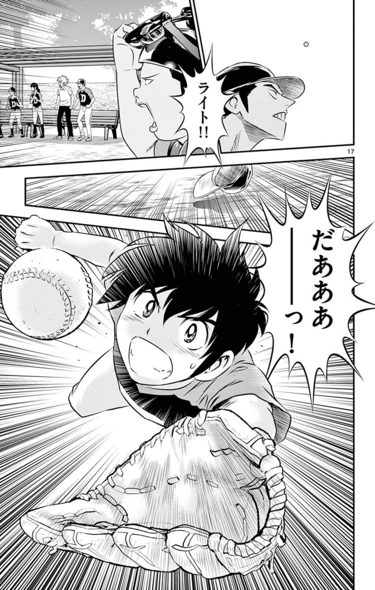 Major 2nd Chapter 25 17ページ