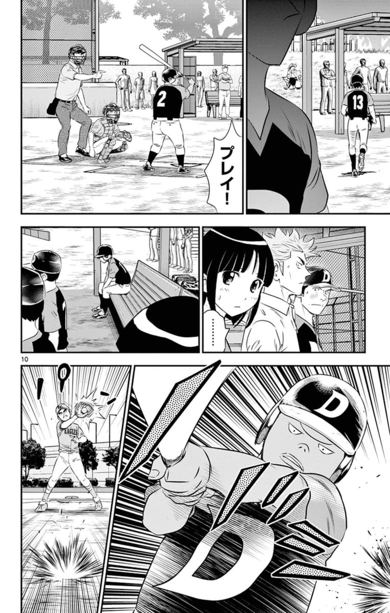 Major 2nd Chapter 25 10ページ