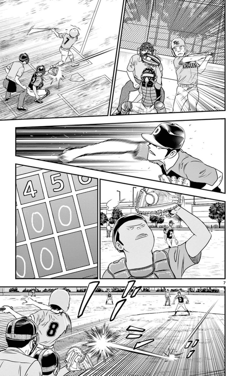 Major 2nd Chapter 26 7ページ