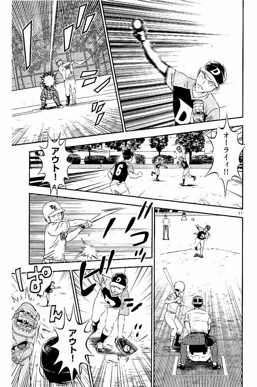Major 2nd Chapter 28 11ページ