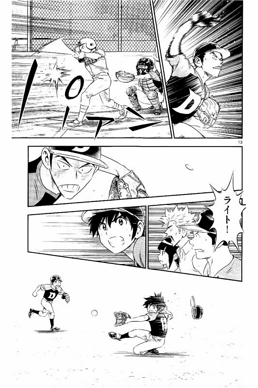 Major 2nd Chapter 28 13ページ