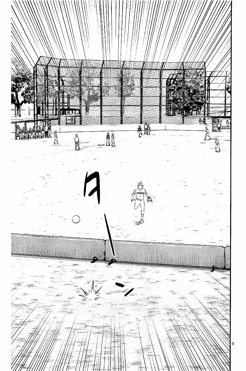 Major 2nd Chapter 28 9ページ