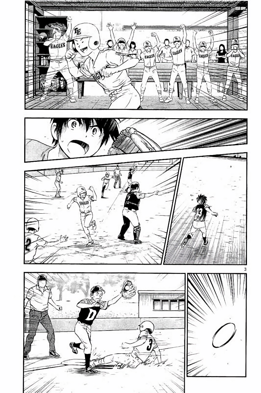 Major 2nd Chapter 30 3ページ
