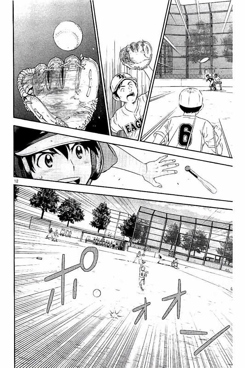 Major 2nd Chapter 31 12ページ