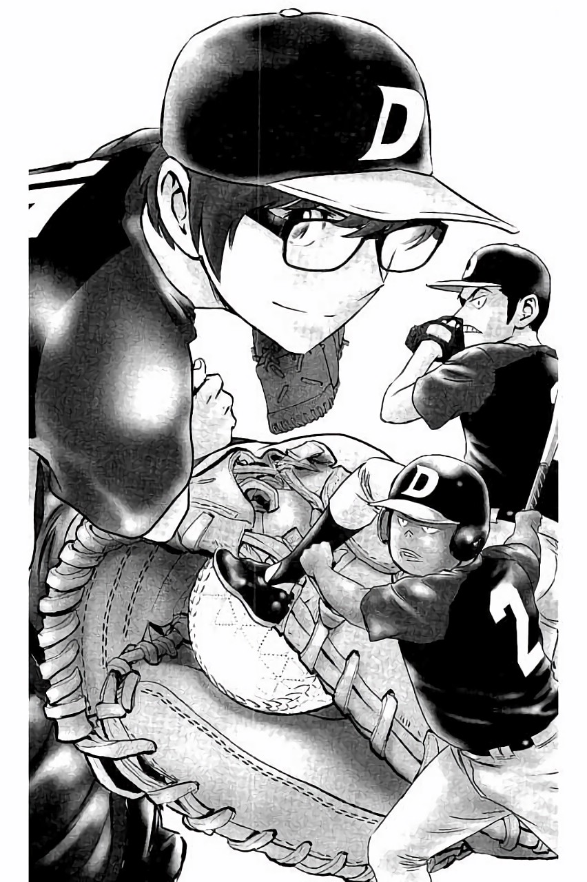 Major 2nd Chapter 32 2ページ
