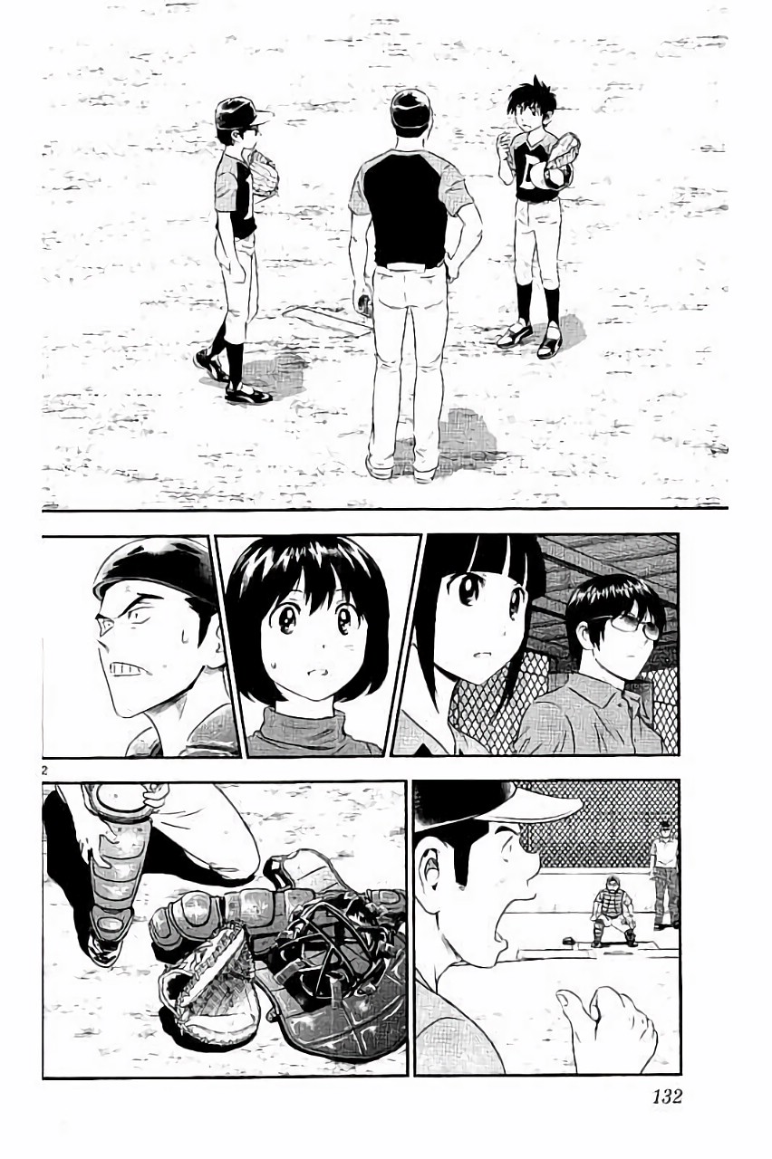 Major 2nd Chapter 34 2ページ