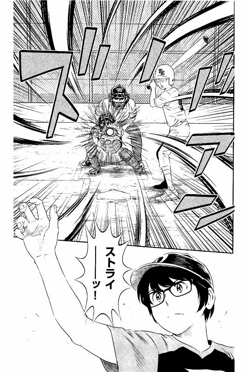 Major 2nd Chapter 34 11ページ