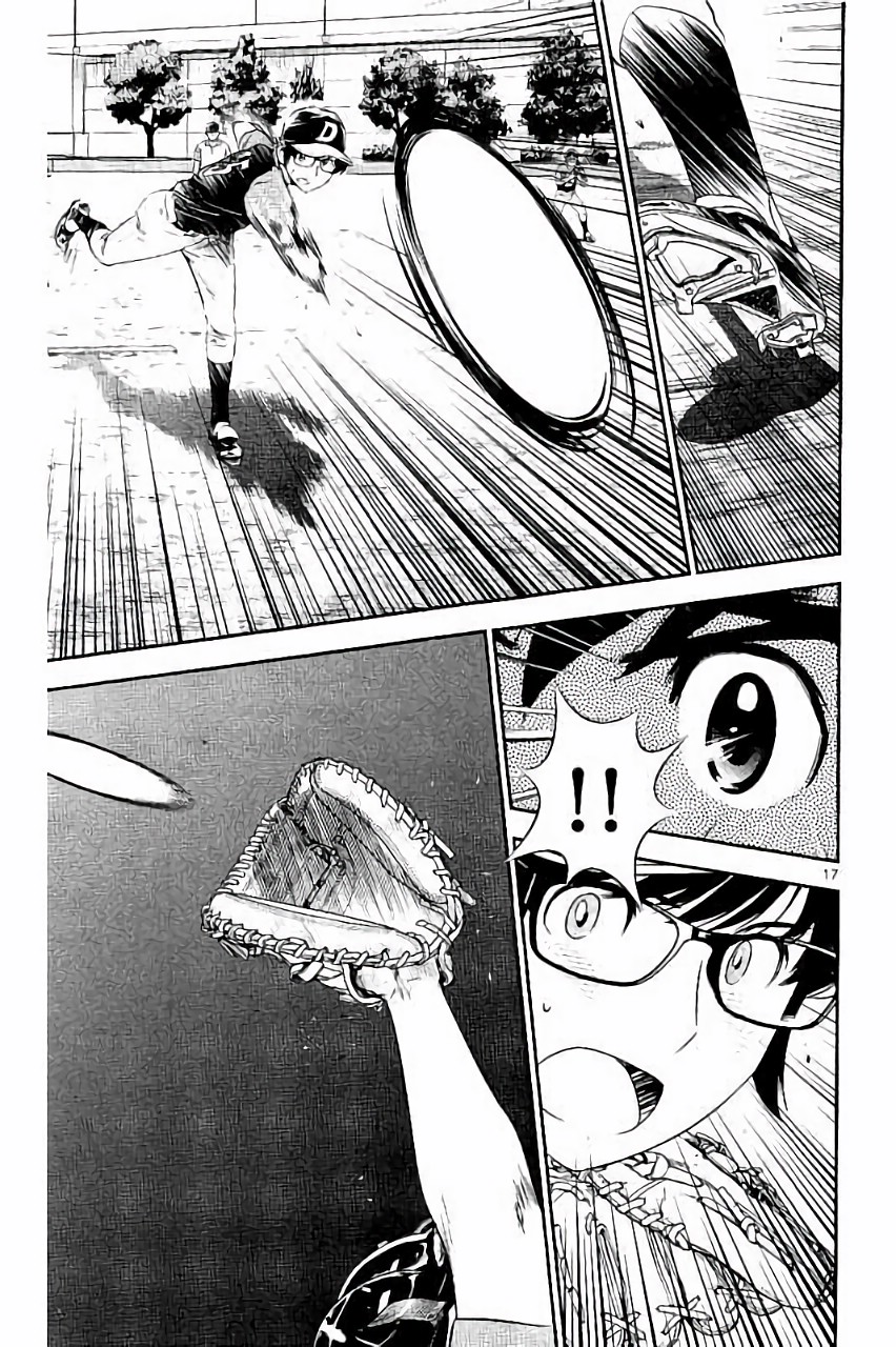 Major 2nd Chapter 34 17ページ
