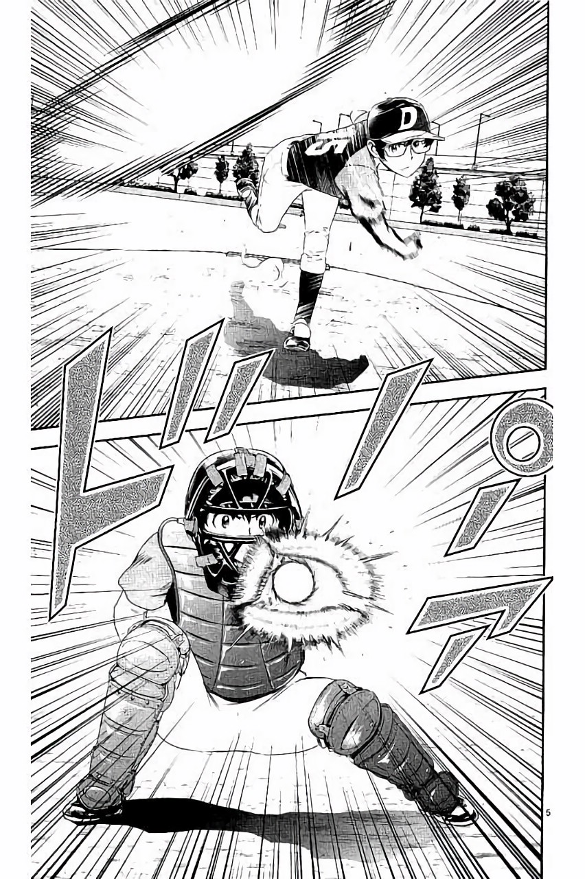 Major 2nd Chapter 34 5ページ