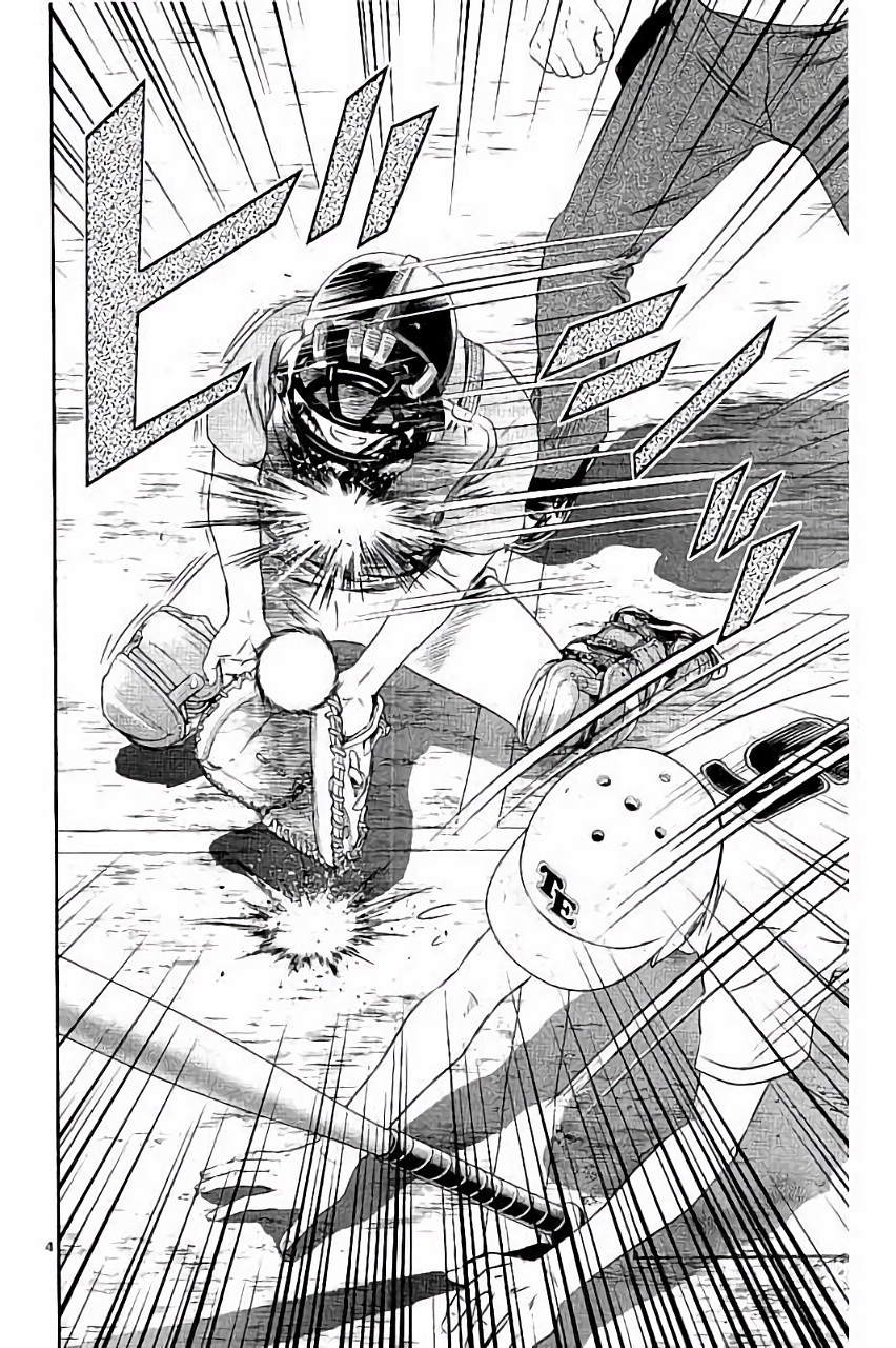 Major 2nd Chapter 35 14ページ