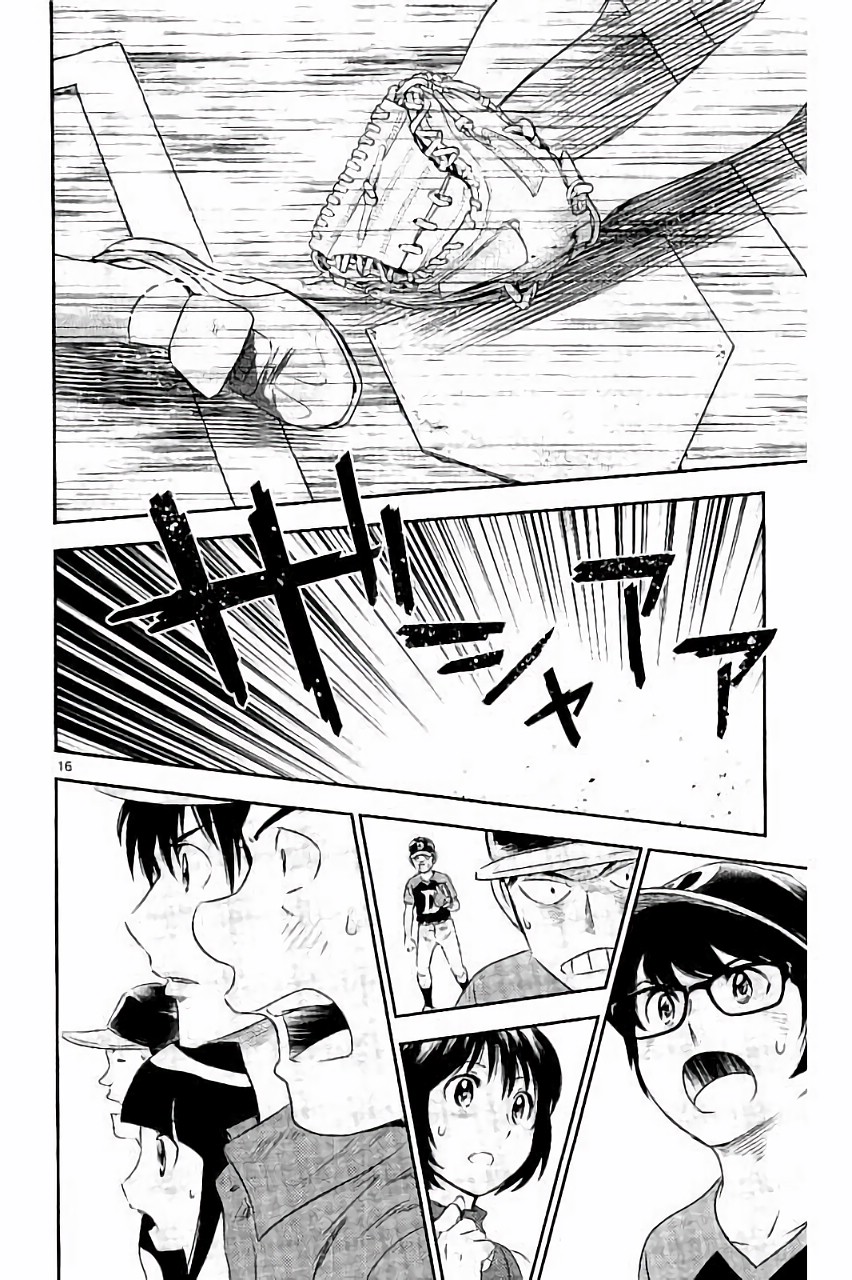 Major 2nd Chapter 35 16ページ