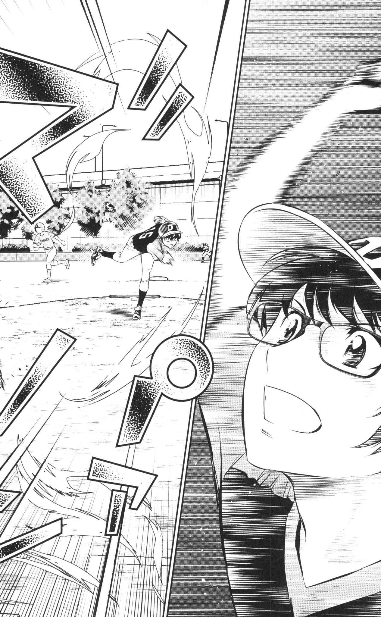 Major 2nd Chapter 36 2ページ