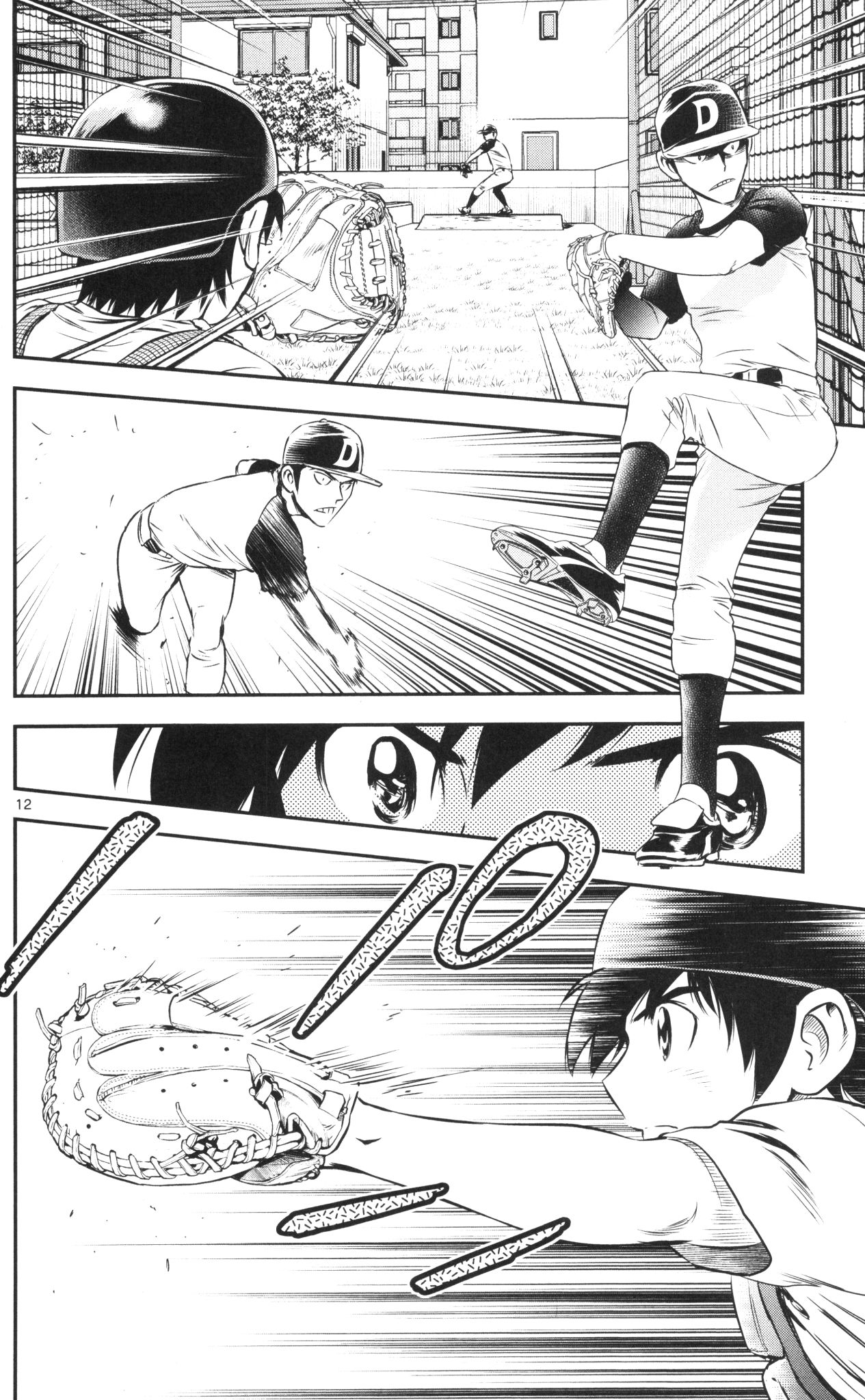 Major 2nd Chapter 37 12ページ