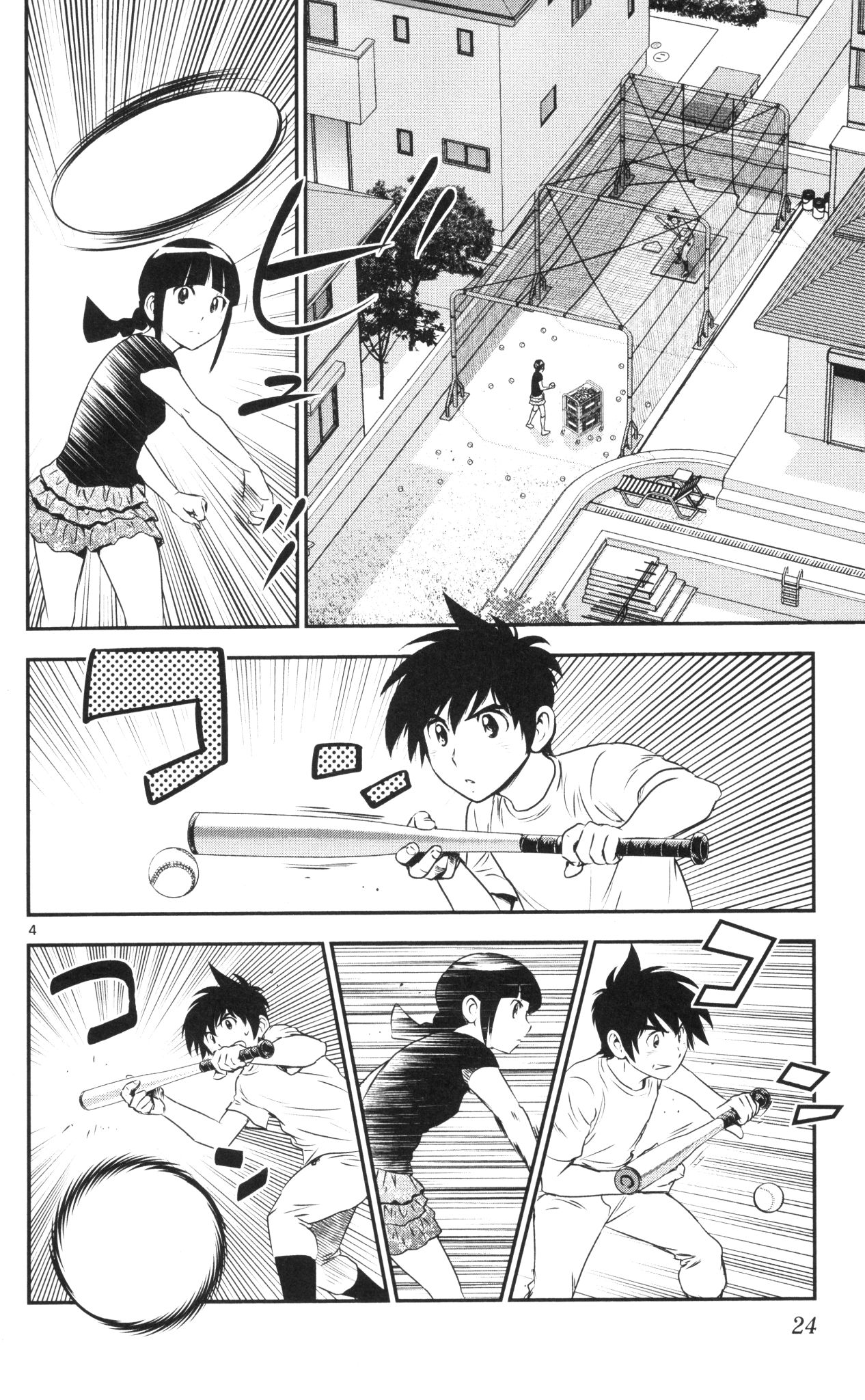 Major 2nd Chapter 37 4ページ