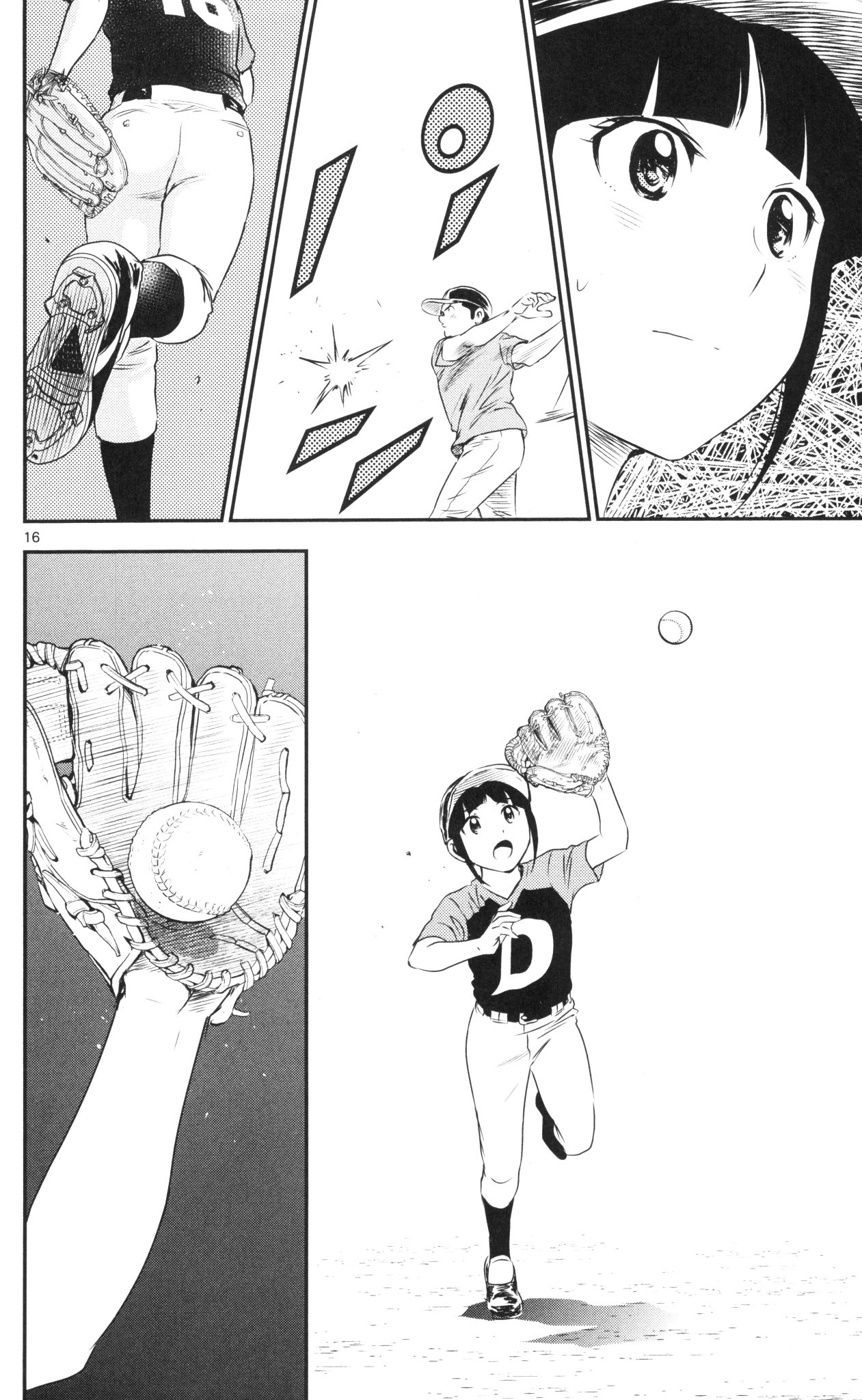 Major 2nd Chapter 38 16ページ