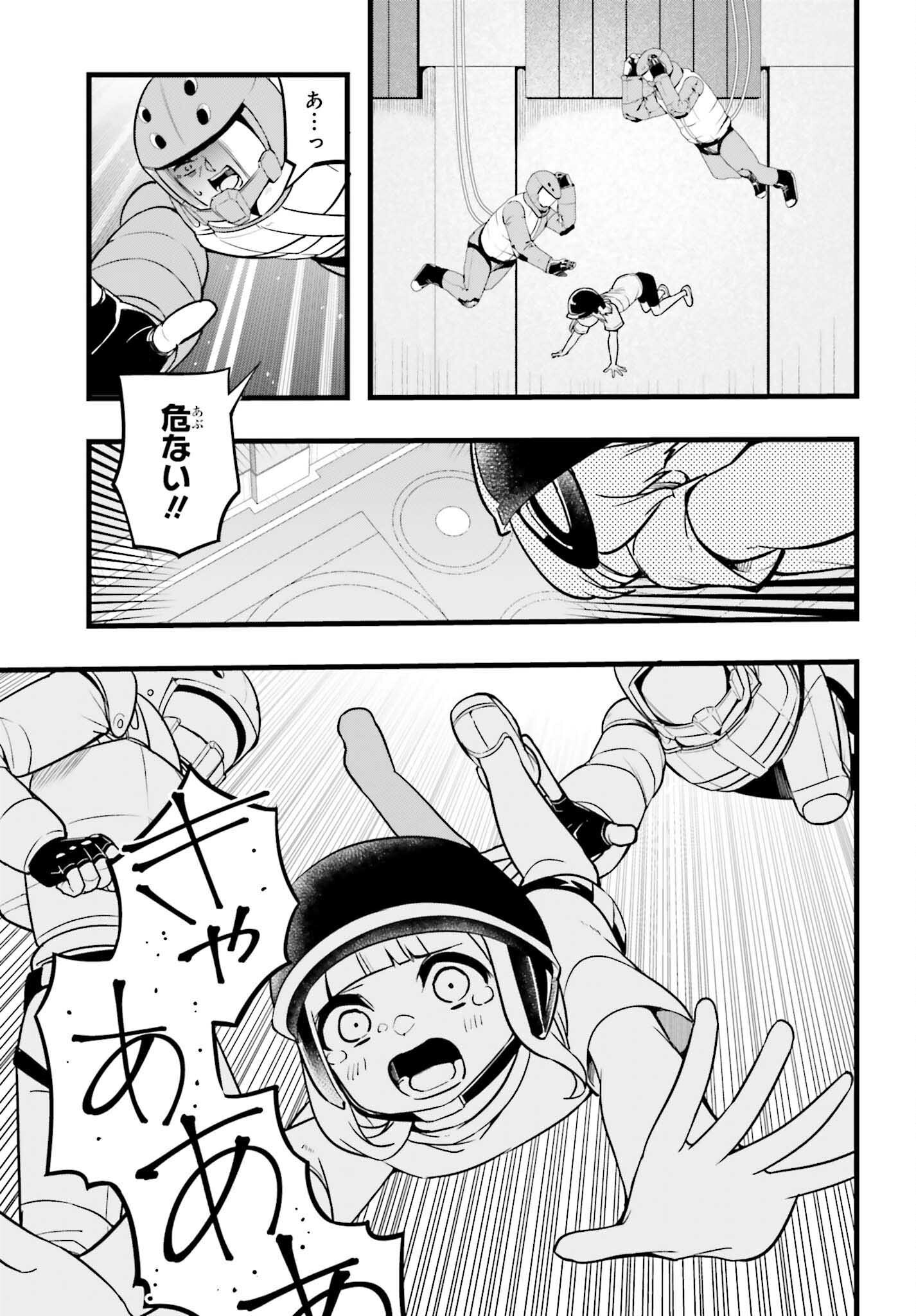 Mahouka Koukou no Yuutousei Season 2 Chapter 47 17ページ