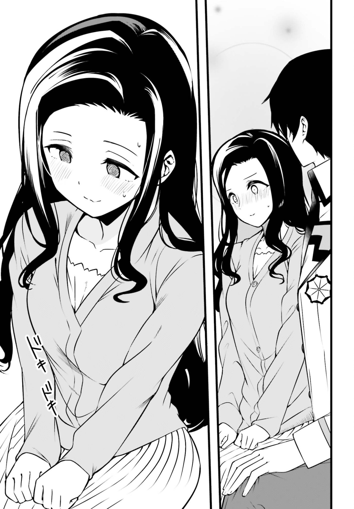 Mahouka Koukou no Yuutousei Season 2 Chapter 51 9ページ
