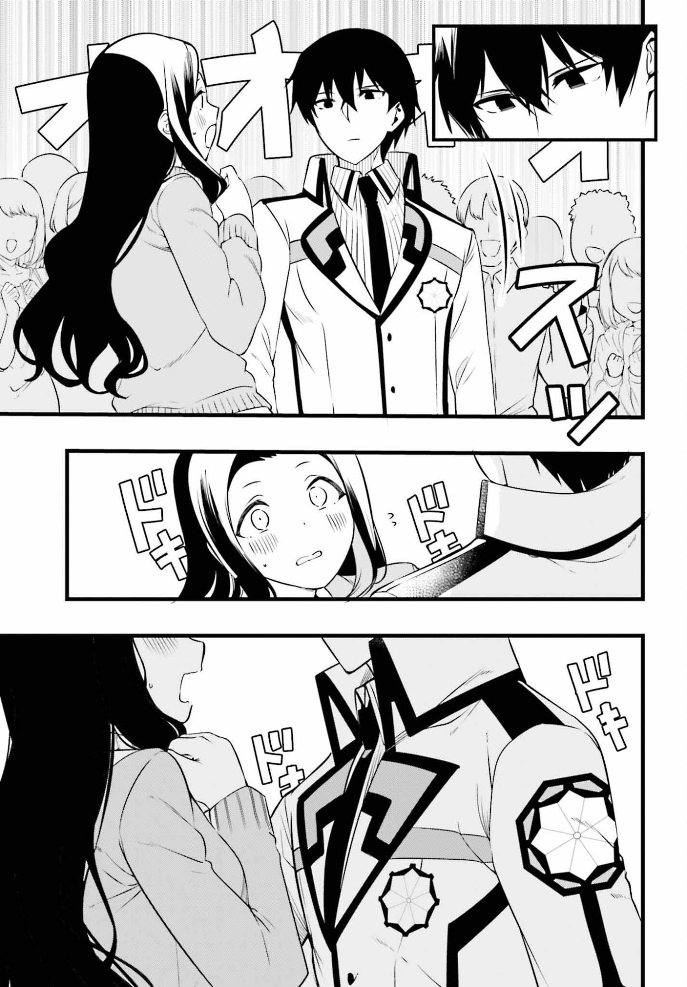 Mahouka Koukou no Yuutousei Season 2 Chapter 54 3ページ