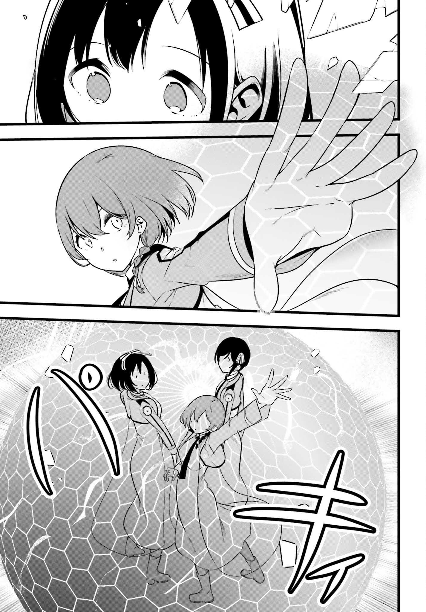 Mahouka Koukou no Yuutousei Season 2 Chapter 56 11ページ