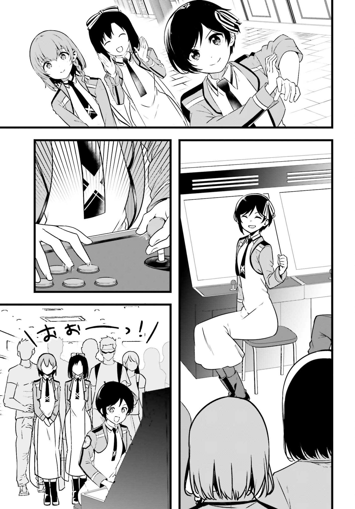 Mahouka Koukou no Yuutousei Season 2 Chapter 57.1 5ページ