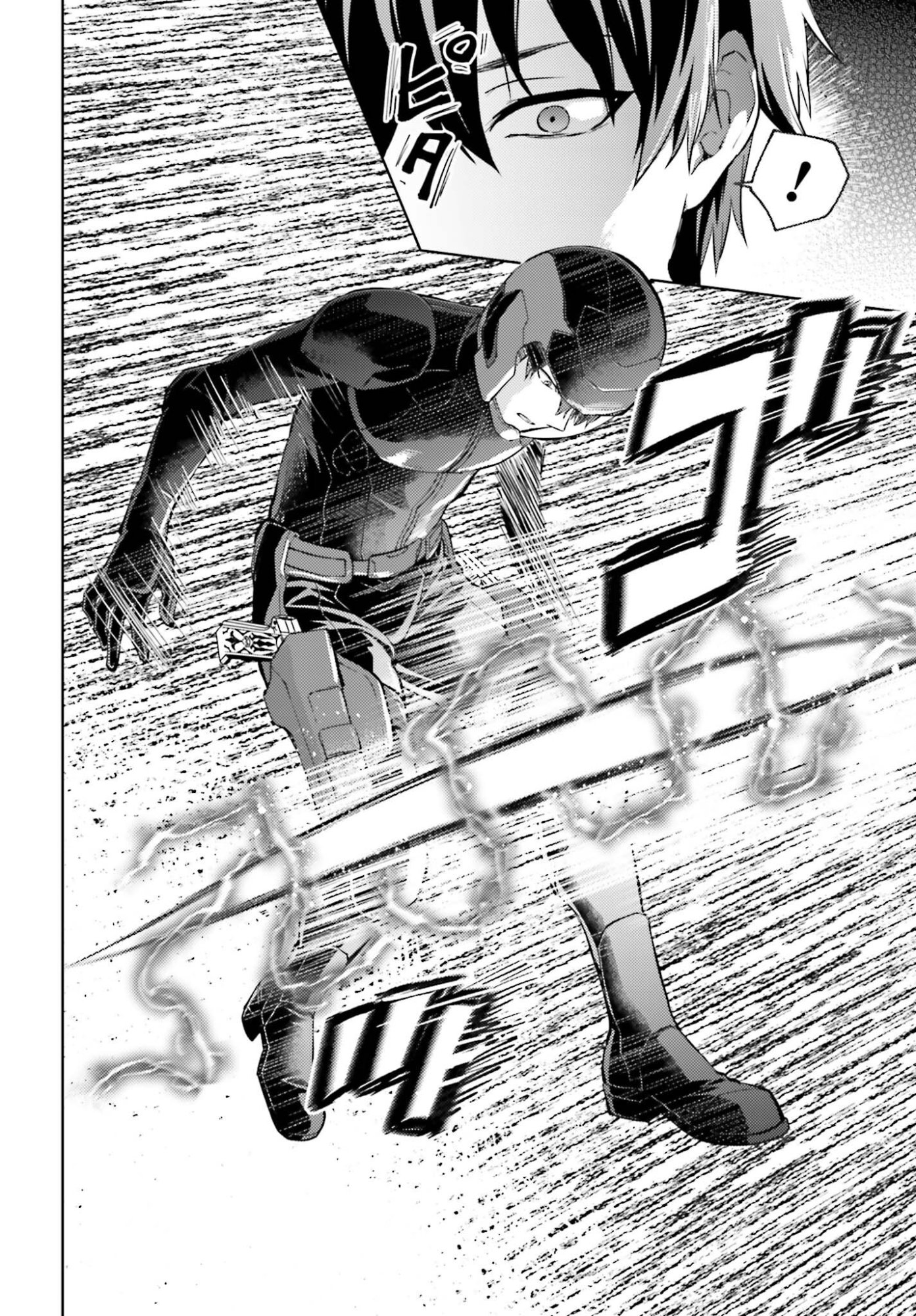 Mahouka Koukou no Rettousei Tsuiseki-hen Chapter 2 10ページ