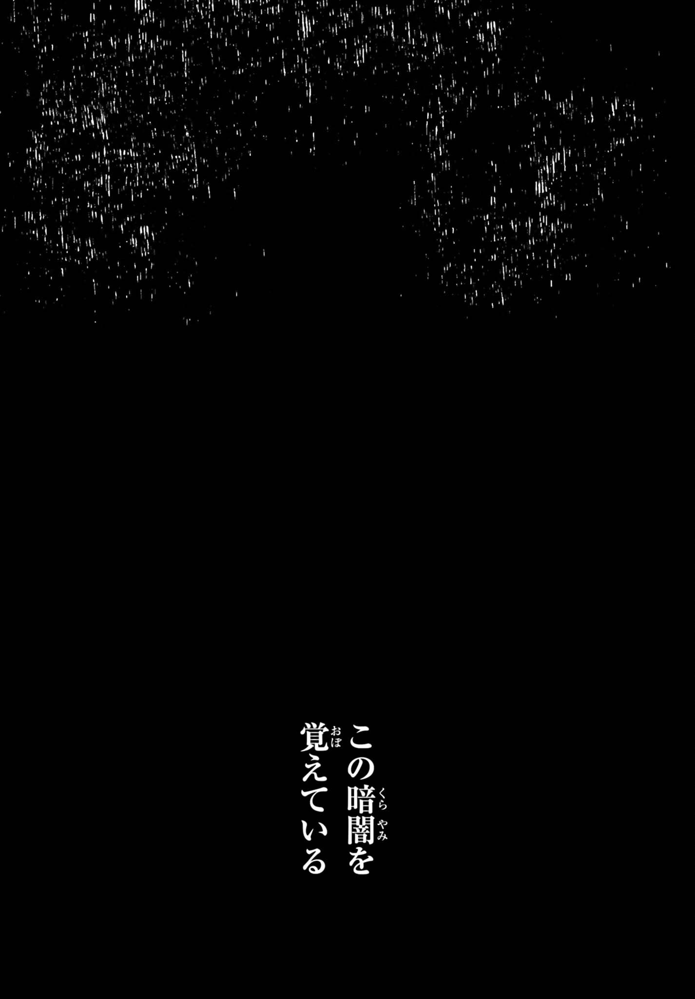 Mahouka Koukou no Rettousei Tsuiseki-hen Chapter 3 24ページ