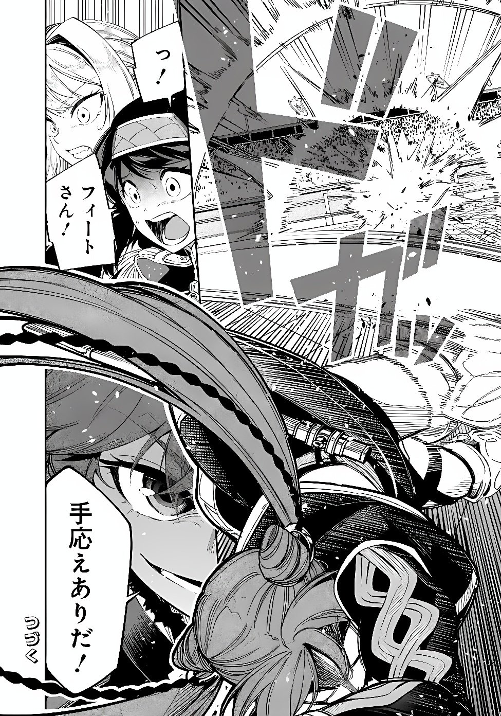 Ken wo Motanai Kensei, Kizoku ni Shihai Sareta Kishi Gakuen de Musou Suru Chapter 18.1 20ページ