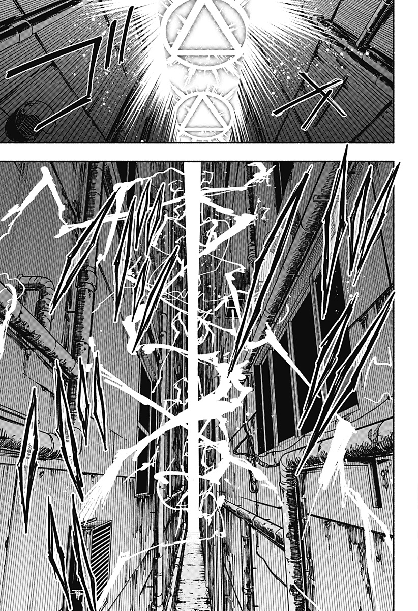 Kabushiki Gaisha MagiLumiere Chapter 26 17ページ