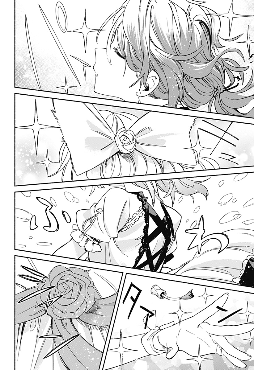 Kabushiki Gaisha MagiLumiere Chapter 29 14ページ
