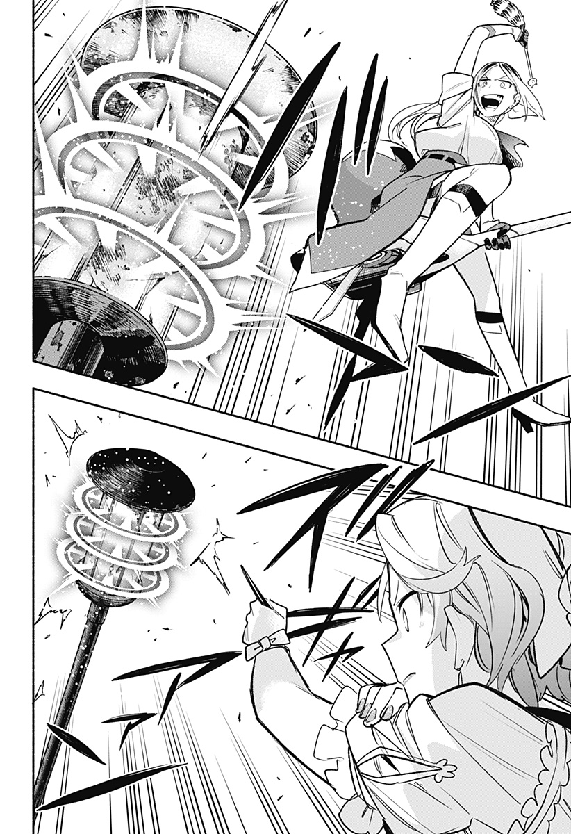 Kabushiki Gaisha MagiLumiere Chapter 30 6ページ