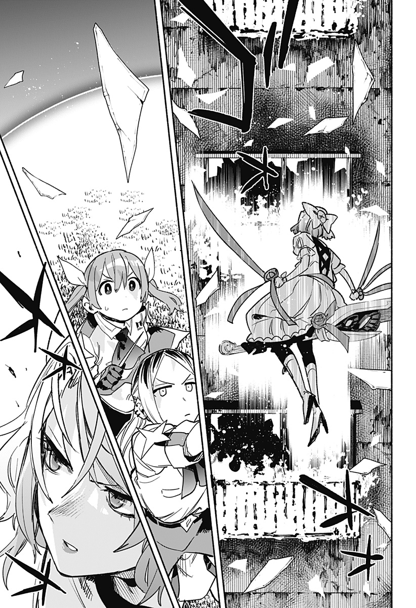 Kabushiki Gaisha MagiLumiere Chapter 32 13ページ