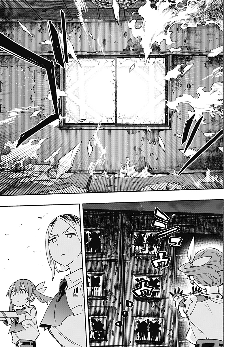 Kabushiki Gaisha MagiLumiere Chapter 32 17ページ