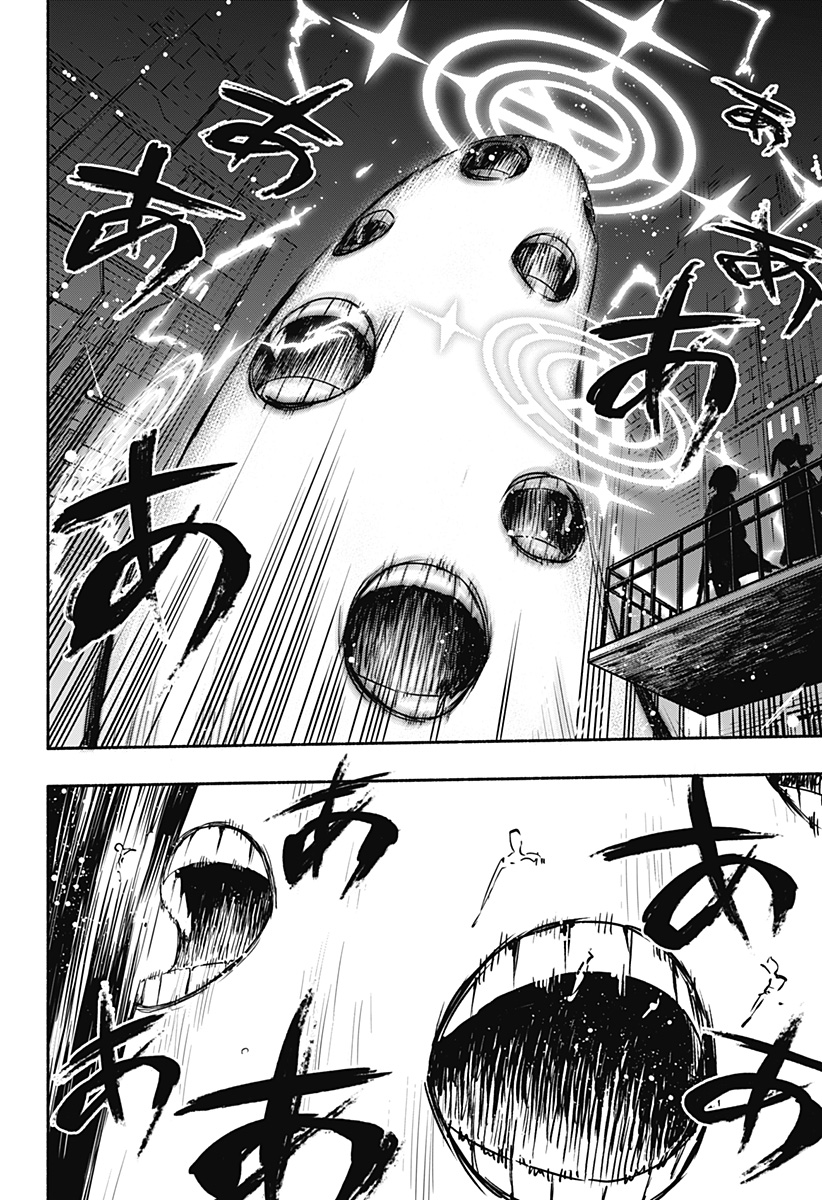 Kabushiki Gaisha MagiLumiere Chapter 38 10ページ