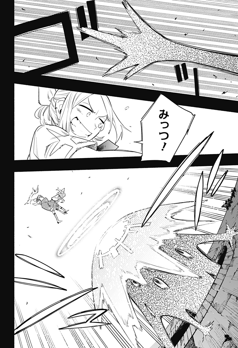 Kabushiki Gaisha MagiLumiere Chapter 42 4ページ