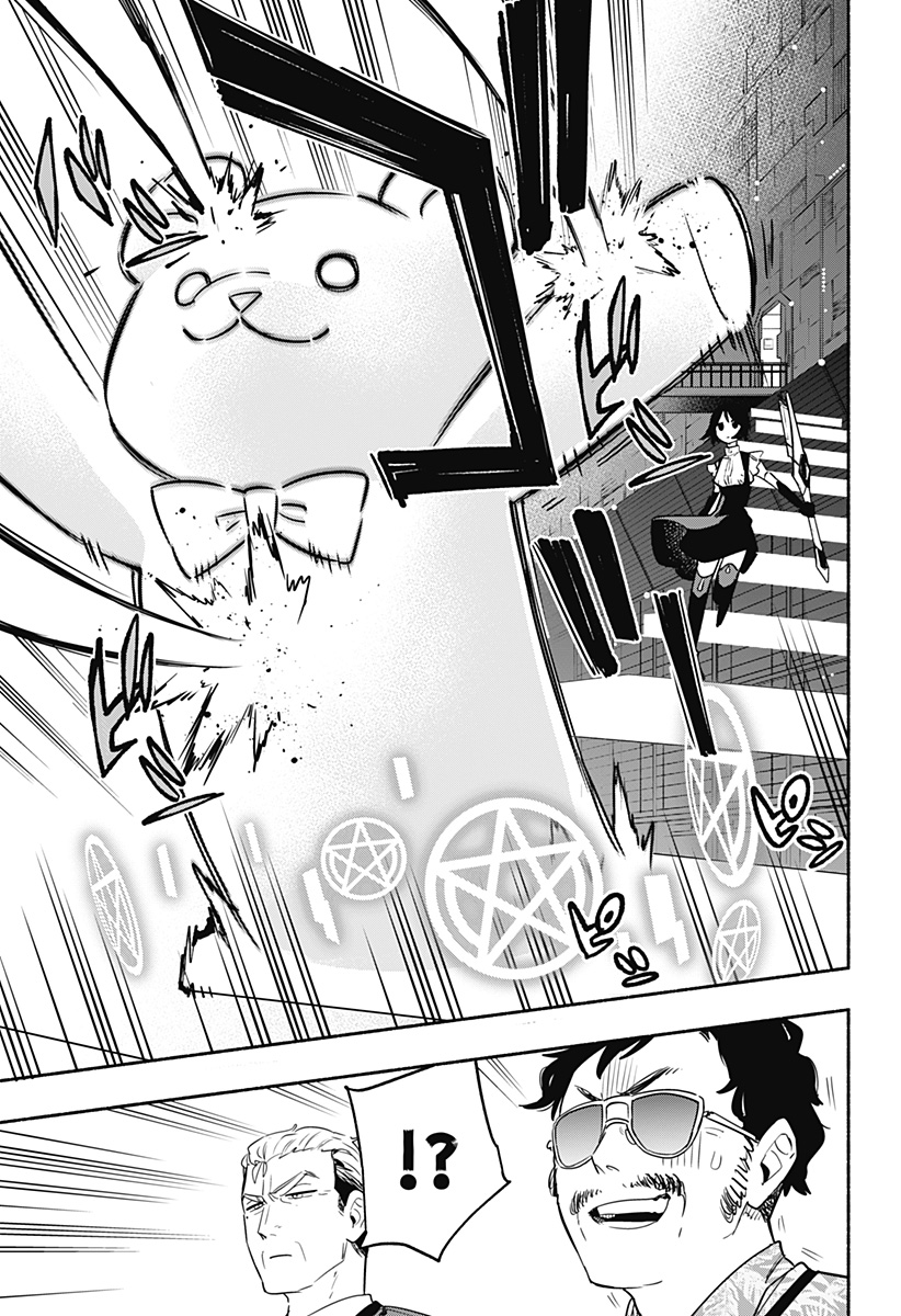 Kabushiki Gaisha MagiLumiere Chapter 44 9ページ
