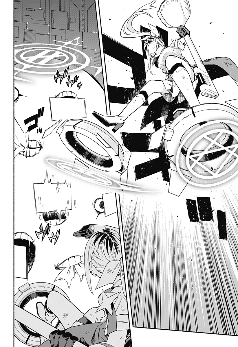 Kabushiki Gaisha MagiLumiere Chapter 45 2ページ