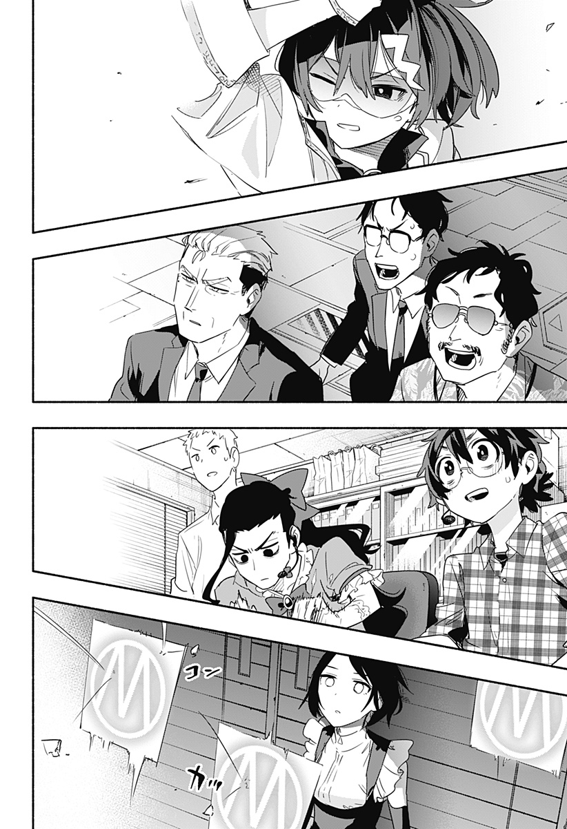 Kabushiki Gaisha MagiLumiere Chapter 46 10ページ