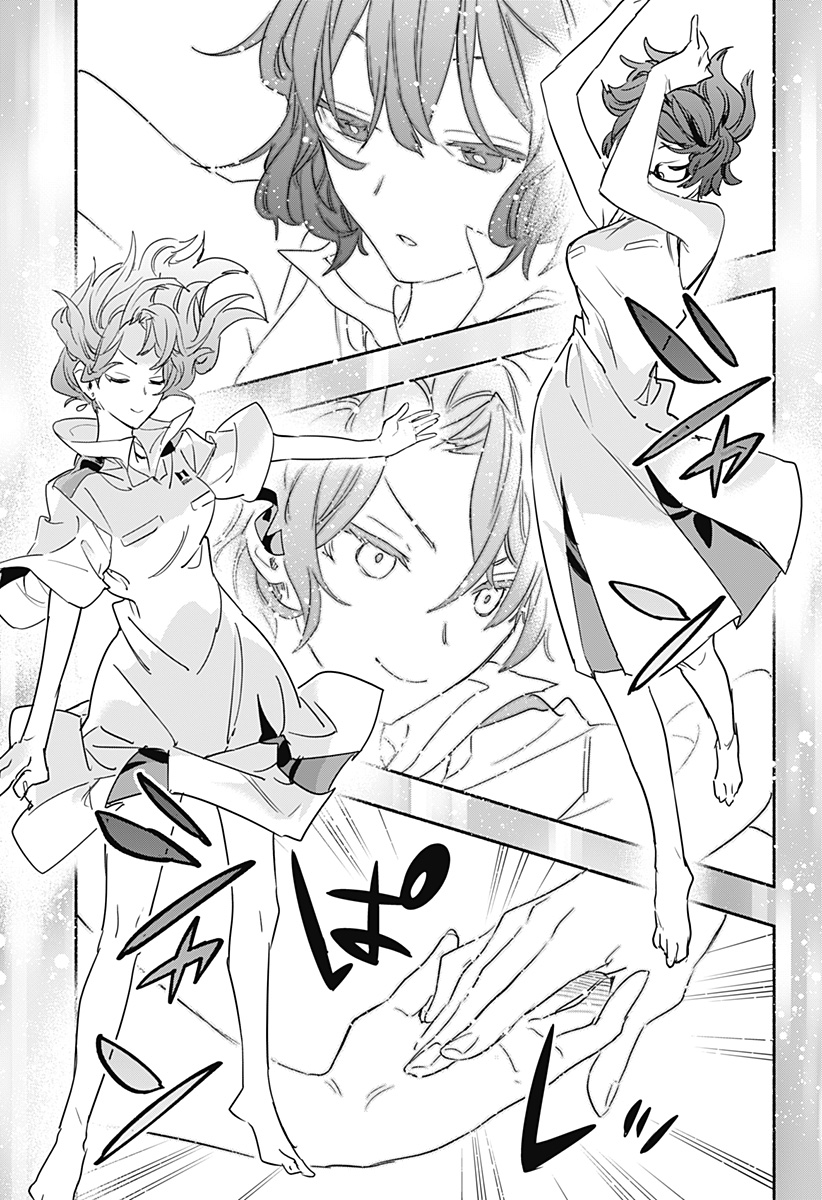 Kabushiki Gaisha MagiLumiere Chapter 49 13ページ