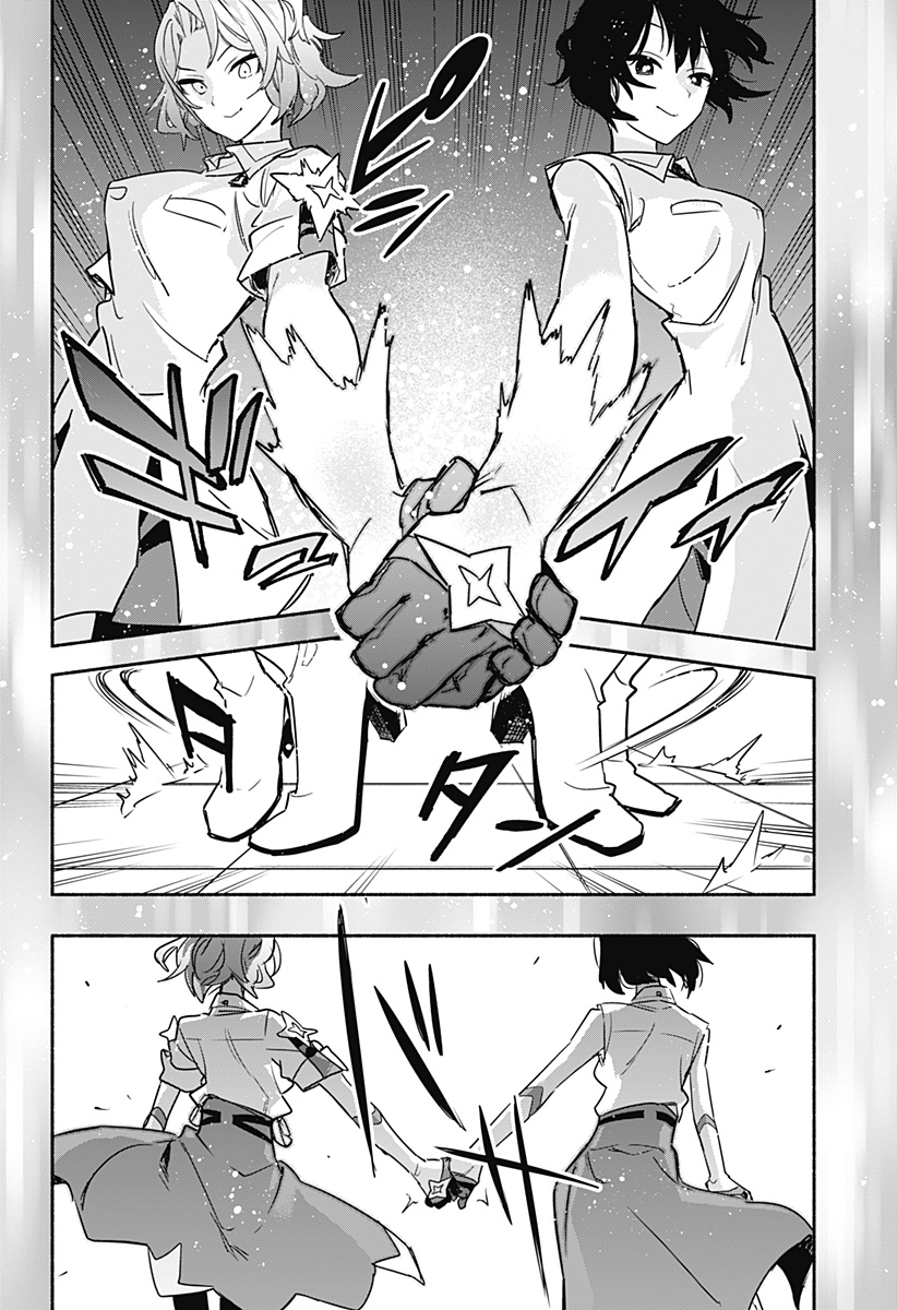Kabushiki Gaisha MagiLumiere Chapter 49 14ページ