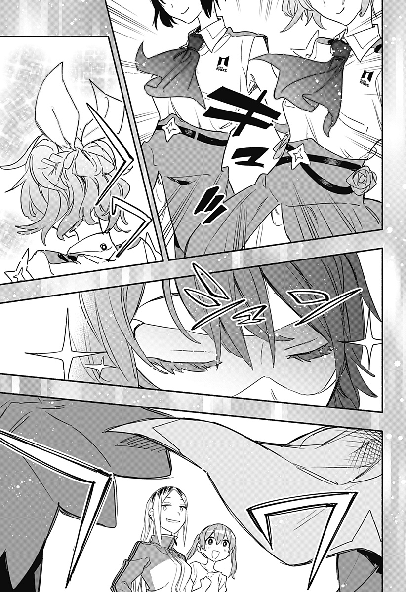 Kabushiki Gaisha MagiLumiere Chapter 49 15ページ